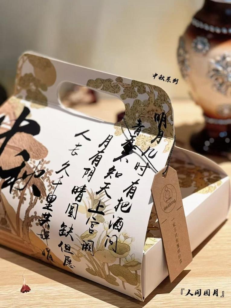 월병선물세트 스미크샵 월병선물세트 스미크샵