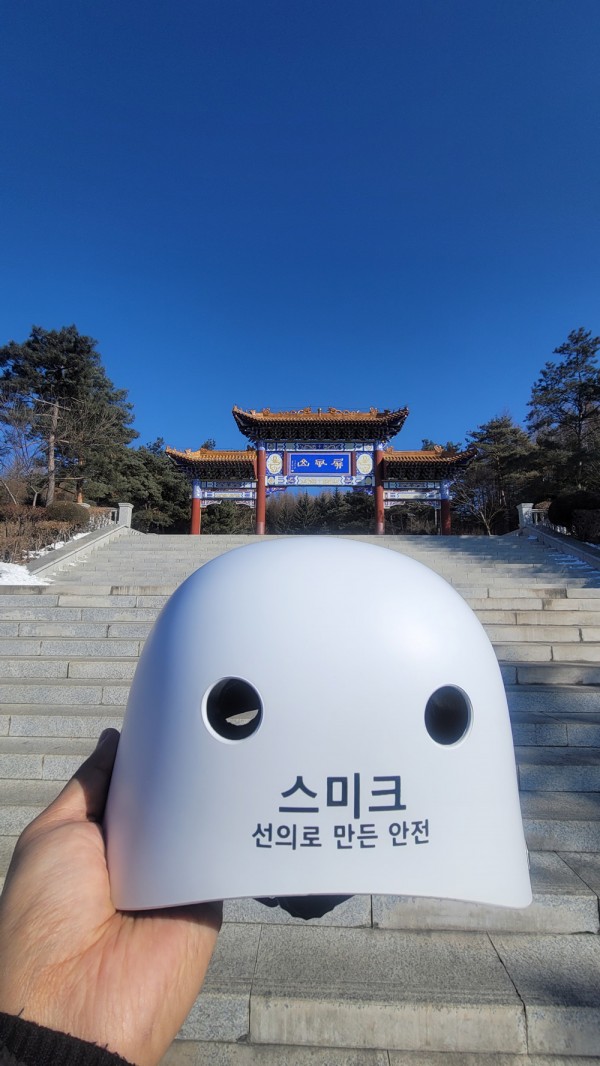 스미크 라이딩안전인증 C 표준 헬멧, 심천 항 FOB 가격 MOQ 1만개  제한 된 범위내에서 로고와 칼러 지정 가능